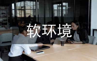 煤炭行業(yè)環(huán)境成本控制研究