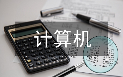 非計(jì)算機(jī)數(shù)據(jù)庫(kù)課程教學(xué)研究