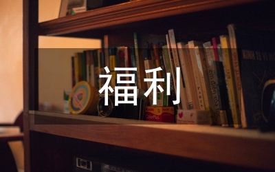 歐元與福利資本主義思考