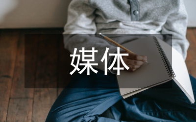 廣播電臺(tái)融合媒體平臺(tái)的建設(shè)與應(yīng)用
