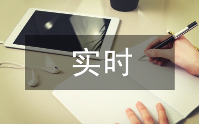 實(shí)時(shí)質(zhì)控護(hù)理模式在重癥監(jiān)護(hù)室的運(yùn)用