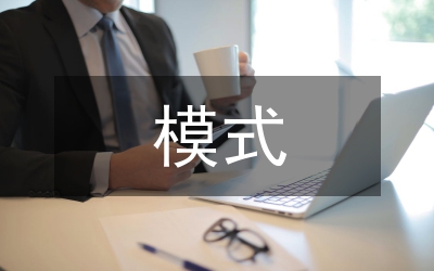 ＭＤＴ模式在重癥心力衰竭教學(xué)的應(yīng)用