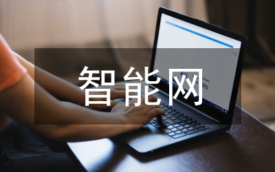 計(jì)算機(jī)畢業(yè)論文:寬帶智能網(wǎng)及其關(guān)鍵技術(shù)