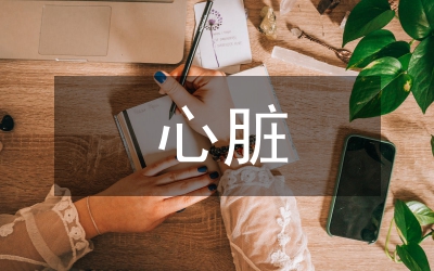 心臟術后氣管插管拔除吞咽功能研究