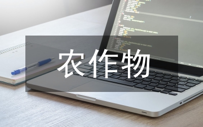 農(nóng)作物栽培管理技術病蟲害防治措施