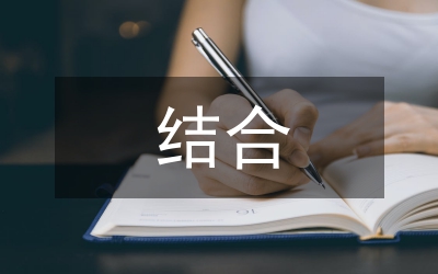 平面設計和印刷技術結合要點