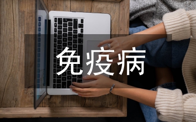 保護(hù)地甜椒疫病控制研究論文