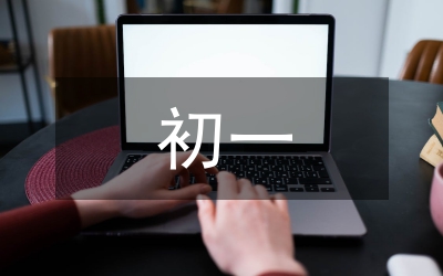初一家長會教師工作總結(jié)
