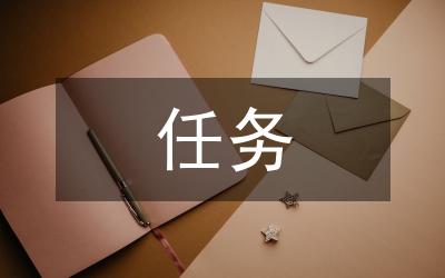 安監(jiān)局安全監(jiān)管任務完成情況半年總結(jié)