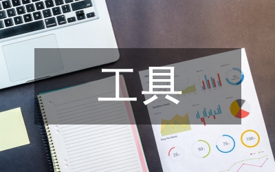 遠(yuǎn)期交易工具及債券市場(chǎng)的選擇
