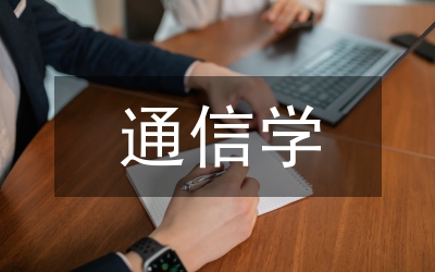 通信系統(tǒng)對漁業(yè)安全生產的應用