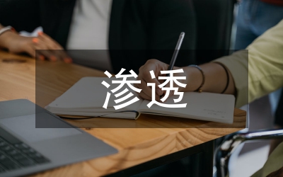 語(yǔ)文教學(xué)滲透?jìng)鹘y(tǒng)節(jié)日文化的策略