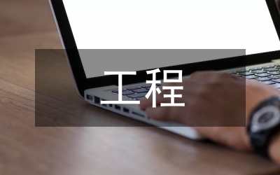 中學教師素質(zhì)提升工程先進集體匯報材料