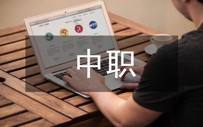 中職農(nóng)業(yè)學(xué)校校園文化分析