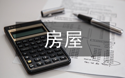 施工技術(shù)對房屋建筑工程的應(yīng)用