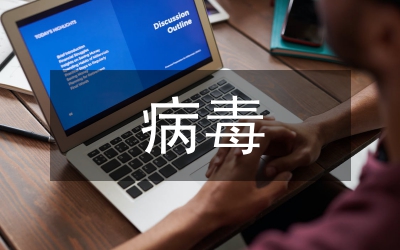 病毒肺炎病例應(yīng)急處置方案