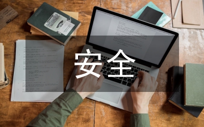 廣播電視臺(tái)安全播出技術(shù)管理分析