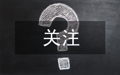 關(guān)注青少年犯罪  關(guān)心青少年健康成長(zhǎng)