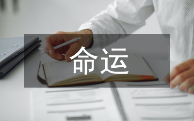 大陸同胞和臺(tái)灣同胞是血脈相連的命運(yùn)共同體