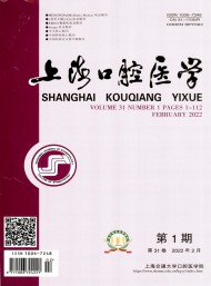 上?？谇会t(yī)學(xué)