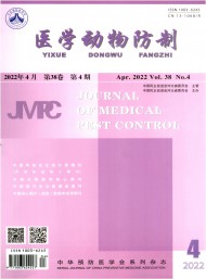 醫(yī)學(xué)動物防制