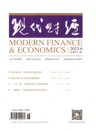 現(xiàn)代財(cái)經(jīng)天津財(cái)經(jīng)大學(xué)學(xué)報