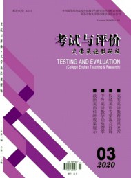 考試與評價(jià)·大學(xué)英語教研版